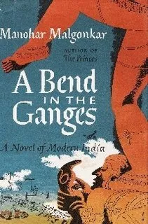 A Bend in the Ganges