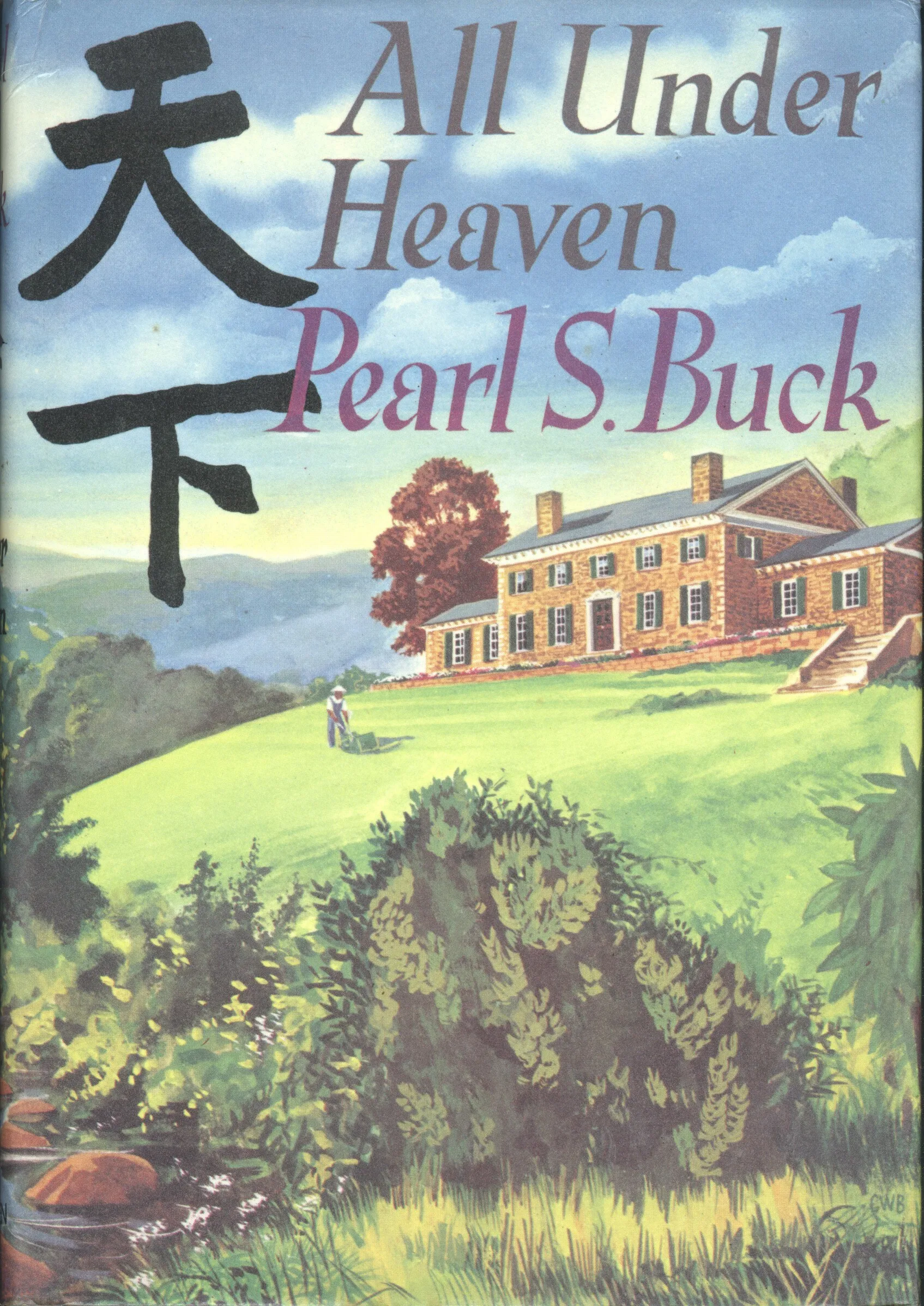 All Under Heaven