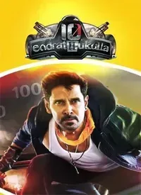 10 Endrathukulla (Tamil) (2015)