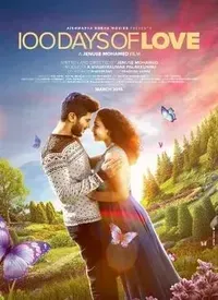 100 Days of Love (Malayalam) (2018)