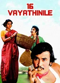 16 Vayathinile (Tamil) (1977)