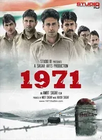 1971 (Hindi) (2007)