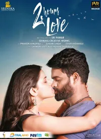 2 Hours Love (Telugu) (2019)