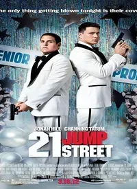 21 Jump Street (English) (2012)