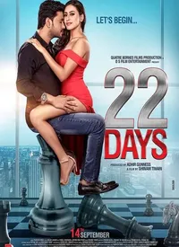 22 Days (Hindi) (2018)