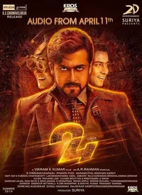 24 (Tamil) (2016)
