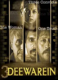 3 Deewarein (Hindi) (2003)