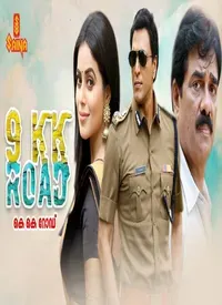 9 KK Road (Malayalam) (2010)