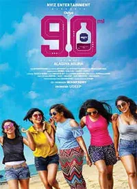 90ML (Tamil) (2019)