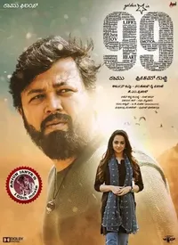 99 (Kannada) (2019)