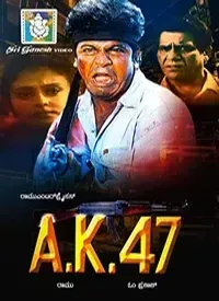 A. K. 47 (Kannada) (1999)