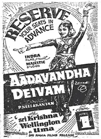 Aadavantha Deivam (Tamil) (1960)