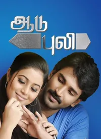 Aadu Puli (Tamil) (2011)