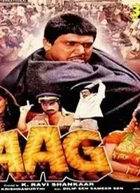 Aag (Hindi) (1994)