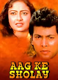 Aag Ke Sholay (Hindi) (1988)