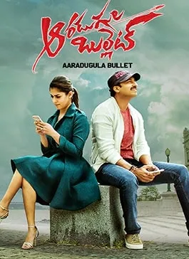 Aaradugula Bullet (Telugu) (2017)