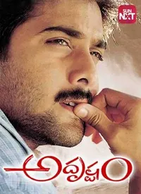 Adrustam (Telugu) (2002)