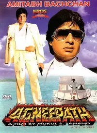 Agneepath (Hindi) (1990)
