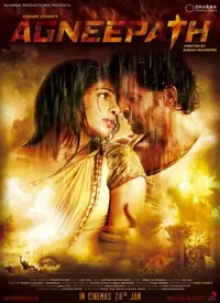 Agneepath (Hindi) (2012)