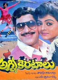 Agni Keratalu (Telugu) (1988)