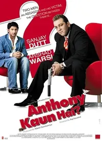 Anthony Kaun Hai? (Hindi) (2006)