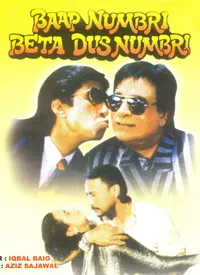 Baap Numbri Beta Dus Numbri (Hindi) (1990)