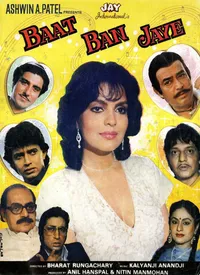 Baat Ban Jaye (Hindi) (1986)