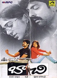 Bachi (Telugu) (2000)