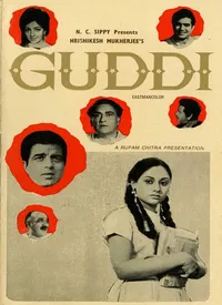 Guddi (Hindi) (1971)