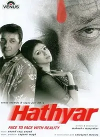 Hathyar (Hindi) (2002)