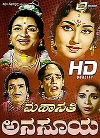Mahasati Anasuya (Kannada) (1965)