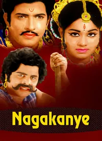 Nagakanye (Kannada) (1975)