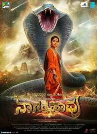 Nagarahavu (Kannada) (2016)