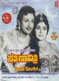 Sati Savitri (Kannada) (1965)