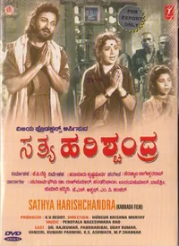Satya Harishchandra (Kannada) (1965)