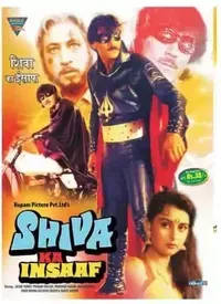 Shiva Ka Insaaf (Hindi) (1985)