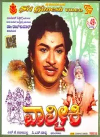 Valmiki (Kannada) (1963)