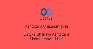 Batuka Bhairava Ashtottara Shatanamavali Hindi
