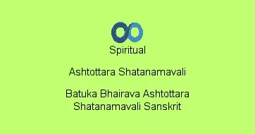 Batuka Bhairava Ashtottara Shatanamavali Sanskrit