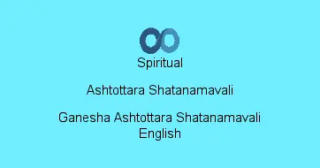 Ganesha Ashtottara Shatanamavali English
