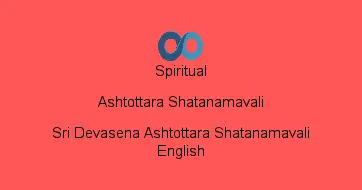Sri Devasena Ashtottara Shatanamavali English