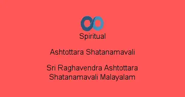 Sri Raghavendra Ashtottara Shatanamavali Malayalam