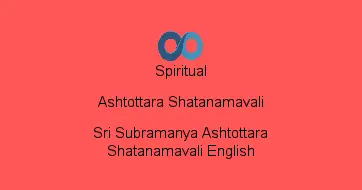 Sri Subramanya Ashtottara Shatanamavali English