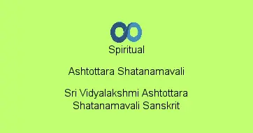 Sri Vidyalakshmi Ashtottara Shatanamavali Sanskrit
