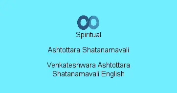 Venkateshwara Ashtottara Shatanamavali English