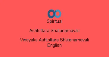 Vinayaka Ashtottara Shatanamavali English