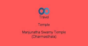 Manjunatha Swamy Temple (Dharmasthala)