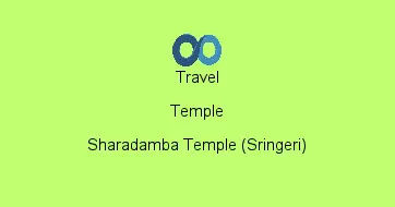 Sharadamba Temple (Sringeri)
