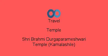 Shri Brahmi Durgaparameshwari Temple (Kamalashile)