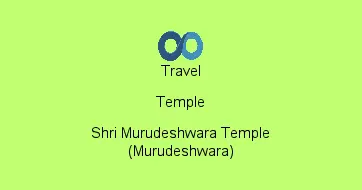 Shri Murudeshwara Temple (Murudeshwara)
